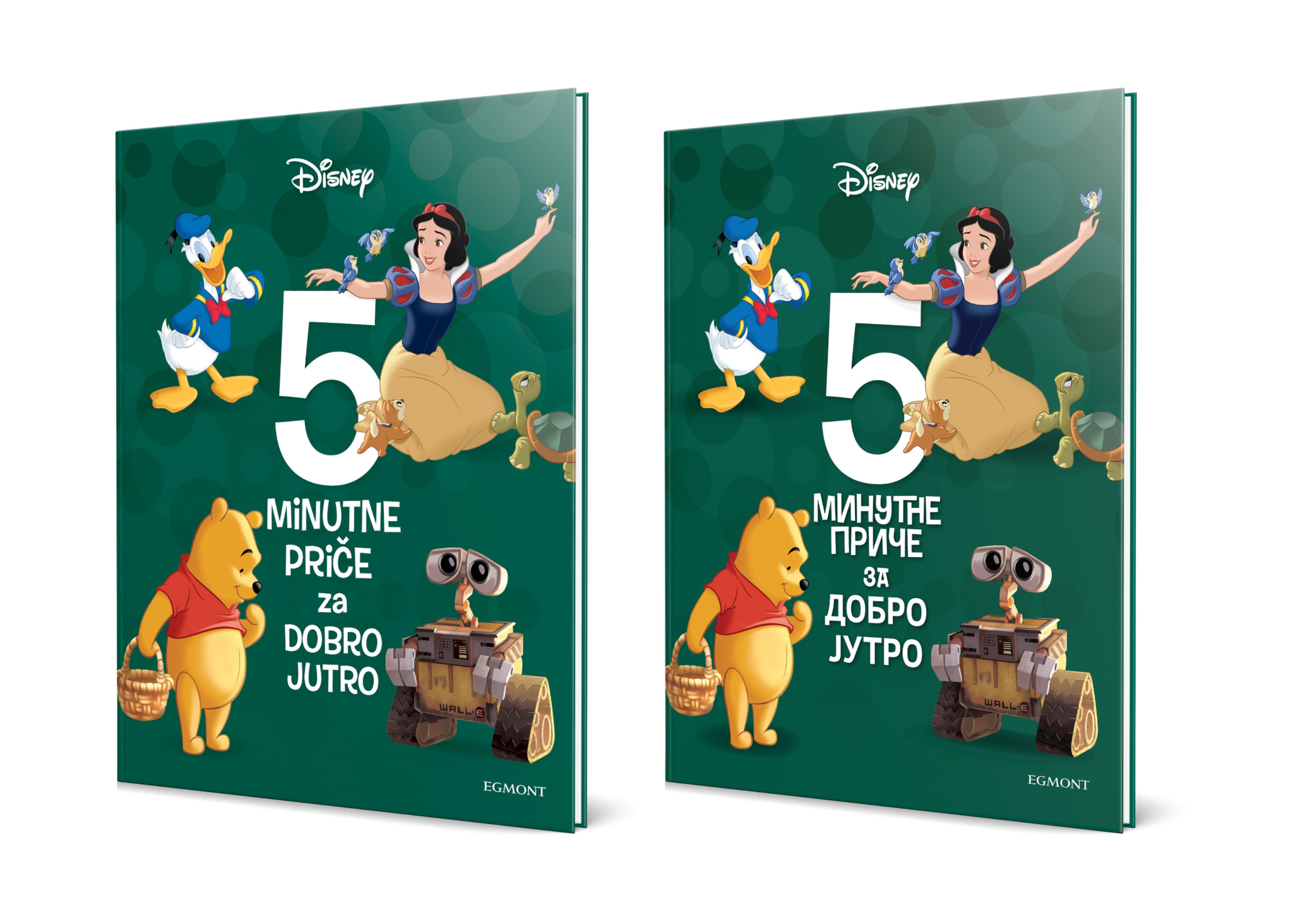 Petominutne priče za dobro jutro